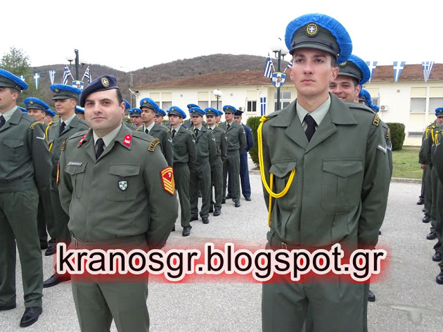 Το kranosgr στην τελετή ορκωμοσίας νέων Στρατονόμων - Αερονόμων στο ΚΕΣΝ - Φωτογραφία 12