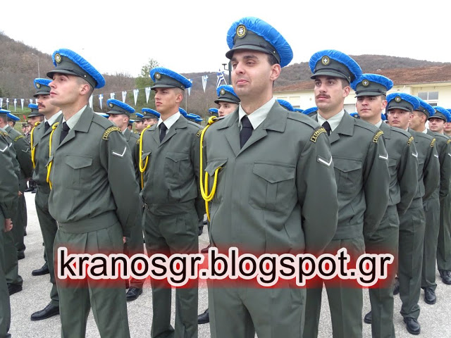 Το kranosgr στην τελετή ορκωμοσίας νέων Στρατονόμων - Αερονόμων στο ΚΕΣΝ - Φωτογραφία 13
