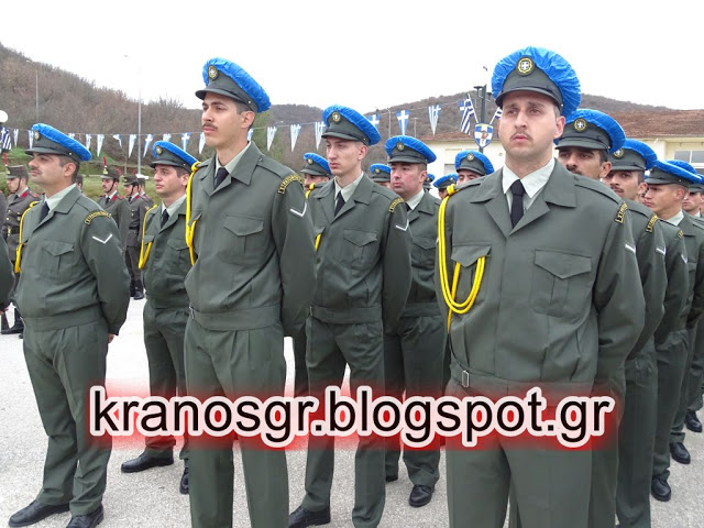 Το kranosgr στην τελετή ορκωμοσίας νέων Στρατονόμων - Αερονόμων στο ΚΕΣΝ - Φωτογραφία 16