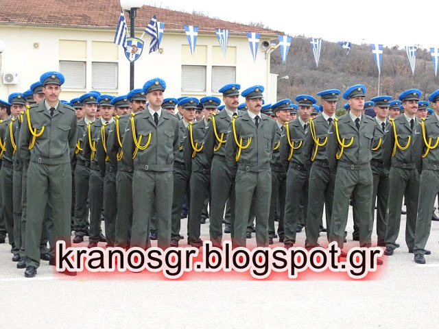 Το kranosgr στην τελετή ορκωμοσίας νέων Στρατονόμων - Αερονόμων στο ΚΕΣΝ - Φωτογραφία 2