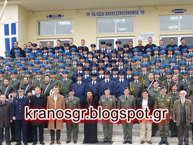 Το kranosgr στην τελετή ορκωμοσίας νέων Στρατονόμων - Αερονόμων στο ΚΕΣΝ - Φωτογραφία 71