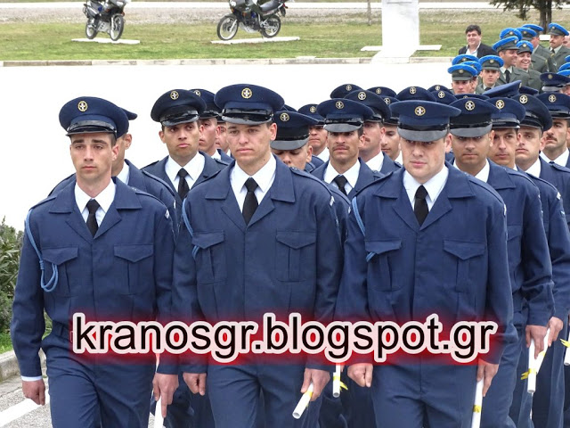 Το kranosgr στην τελετή ορκωμοσίας νέων Στρατονόμων - Αερονόμων στο ΚΕΣΝ - Φωτογραφία 74