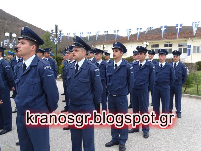 Το kranosgr στην τελετή ορκωμοσίας νέων Στρατονόμων - Αερονόμων στο ΚΕΣΝ - Φωτογραφία 8