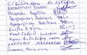 ΔΕΙΤΕ όλες τις υπογραφές των Κατοίκων οι οποίοι ζητούν να μην κλείσει η Τράπεζας Πειραιώς στην ΚΑΤΟΥΝΑ -ΟΛΑ ΤΑ ΟΝΟΜΑΤΑ - Φωτογραφία 18