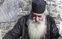 Προφητεία Γέροντα του Αγίου Όρους: Ποιος θα σώσει την Ελλάδα;