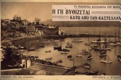 Η κατολίσθηση της Καστέλλας το 1930. Οι κάτοικοι ξύπνησαν έντρομοι νομίζοντας ότι ήταν σεισμός...