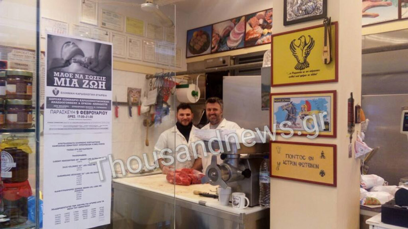 Θεσσαλονίκη: Κρεοπωλείο πουλάει κρέας κροκόδειλου, στρουθοκαμήλου και καγκουρό - Φωτογραφία 2