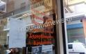 Θεσσαλονίκη: Κρεοπωλείο πουλάει κρέας κροκόδειλου, στρουθοκαμήλου και καγκουρό