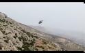 Τουρκικό στρατιωτικό ελικόπτερο καταρρίφθηκε στη Συρία Βιντεο