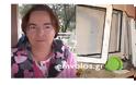 Λήστεψαν 59χρονη γυναίκα μέσα στο σπίτι της και την εγκατέλειψαν δεμένη (video)