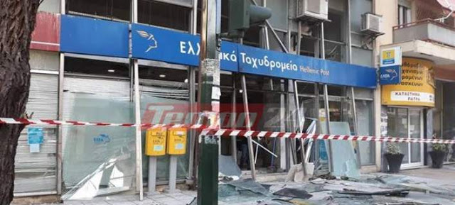 Ανάληψη ευθύνης για την επίθεση στα ΕΛΤΑ Πάτρας -«Καλωσορίσαμε τον Τσίπρα και 20 υπουργούς - Φωτογραφία 1