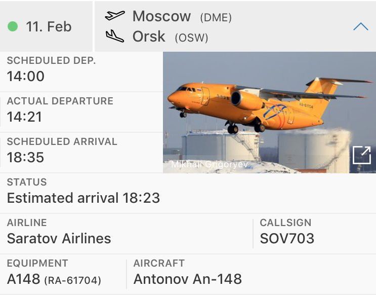 ΒΙΝΤΕΟ.. Συνετρίβη αεροσκάφος με 71 επιβάτες λίγο έξω από τη Μόσχα - Δεν υπάρχουν επιζώντες - Φωτογραφία 1