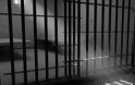 Τρίκαλα: Κρατούμενος αυτοκτόνησε μέσα στο κελί του