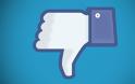 Το Facebook βαφτίζει Downvote το dislike