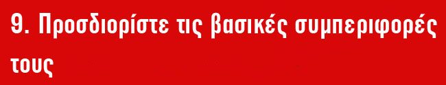 9 κόλπα που χρησιμοποιούν οι μυστικοί πράκτορες για να διαβάζουν σαν «ανοιχτό βιβλίο» τους ανθρώπους - Φωτογραφία 10