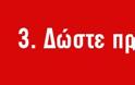 9 κόλπα που χρησιμοποιούν οι μυστικοί πράκτορες για να διαβάζουν σαν «ανοιχτό βιβλίο» τους ανθρώπους - Φωτογραφία 4