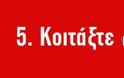 9 κόλπα που χρησιμοποιούν οι μυστικοί πράκτορες για να διαβάζουν σαν «ανοιχτό βιβλίο» τους ανθρώπους - Φωτογραφία 6