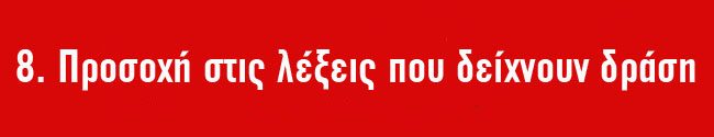 9 κόλπα που χρησιμοποιούν οι μυστικοί πράκτορες για να διαβάζουν σαν «ανοιχτό βιβλίο» τους ανθρώπους - Φωτογραφία 9