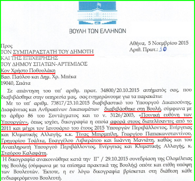 Η ΩΡΑ ΤΗΣ ΑΛΗΘΕΙΑΣ: Αυτοί που ΑΝΤΙΜΑΧΟΝΤΑΙ και ΥΠΟΝΟΜΕΥΟΥΝ τον ΣΥΜΠΑΡΑΣΤΑΤΗ - Φωτογραφία 2