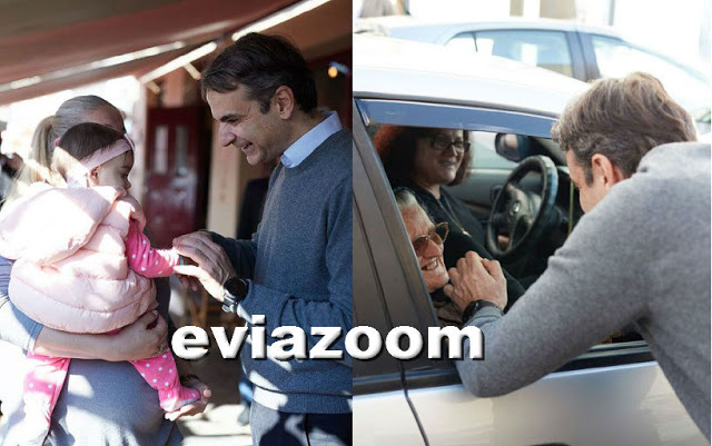 Εικόνες από την περιοδεία Μητσοτάκη στην Εύβοια: Χαιρέτησε από παιδιά μέχρι οδηγούς! (ΦΩΤΟ) - Φωτογραφία 1