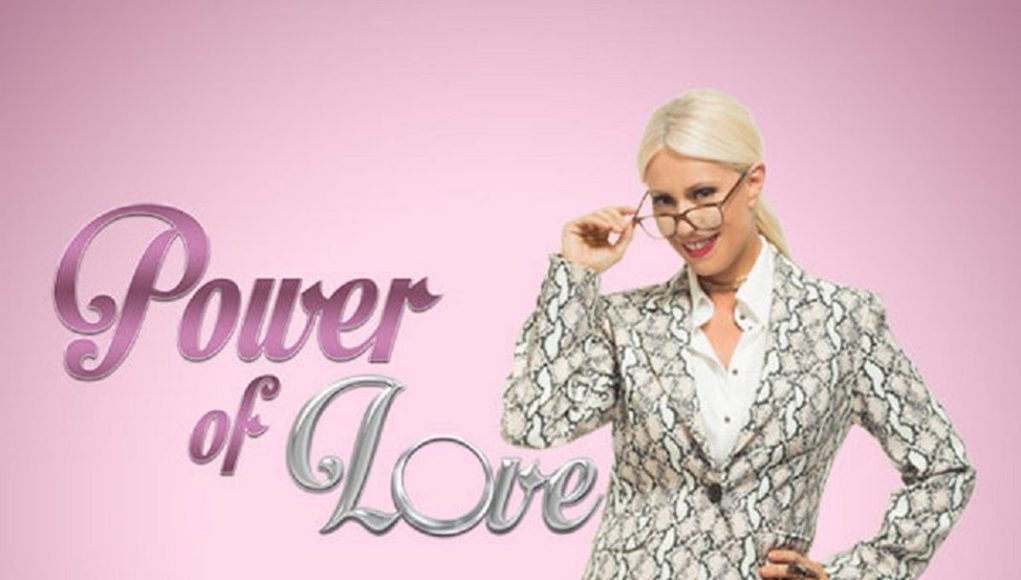 #PowerOfLoveGR : Το Twitter «κράζει» δίχως έλεος το ριάλιτι αγάπης!  #PowerOfLove - Φωτογραφία 1