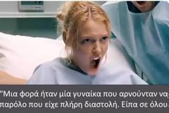 8 Σοκαριστικές ιστορίες πατεράδων που έμαθαν στην αίθουσα του τοκετού πως το παιδί δεν είναι δικό τους