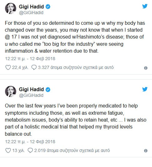 Gigi Hadid: Κλείνει τα στόματα των bodyshamers μιλώντας ανοιχτά για τη νόσο που επηρεάζει το βάρος της #survivorGR v #SurvivorPanoramaGR  #MasterChefGR  #music #Radio #grxpress #gossip #celebritiesnews #tatouaz - Φωτογραφία 3