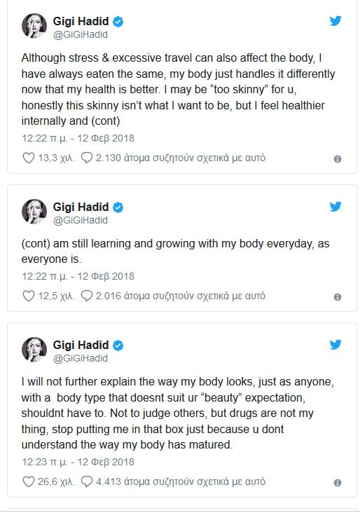 Gigi Hadid: Κλείνει τα στόματα των bodyshamers μιλώντας ανοιχτά για τη νόσο που επηρεάζει το βάρος της #survivorGR v #SurvivorPanoramaGR  #MasterChefGR  #music #Radio #grxpress #gossip #celebritiesnews #tatouaz - Φωτογραφία 4