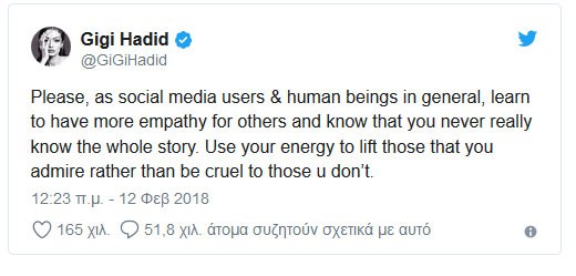 Gigi Hadid: Κλείνει τα στόματα των bodyshamers μιλώντας ανοιχτά για τη νόσο που επηρεάζει το βάρος της #survivorGR v #SurvivorPanoramaGR  #MasterChefGR  #music #Radio #grxpress #gossip #celebritiesnews #tatouaz - Φωτογραφία 5