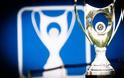 Κύπελλο: Πανιώνιος-ΠΑΟΚ και Λάρισα-ΑΕΚ τα δύο ζευγάρια των ημιτελικών