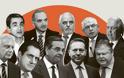 Σκάνδαλο Novartis: Mε ποιες κατηγορίες παραπέμπονται σε Προανακριτική οι 10 εμπλεκόμενοι πολιτικοί
