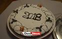 Στο κατάμεστο από κόσμο ραδιομέγαρο έκοψε την πρωτοχρονιάτικη πίτα ο συνδυασμός του Ν. Καραπάνου - Φωτογραφία 2