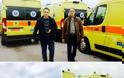 Δέκα νέα ασθενοφόρα στο ΕΚΑΒ για την κάλυψή Αιτ/νιας-Αχαιας και Ηλείας δωρεά από το Ίδρυμα Σταύρος Νιάρχος - Φωτογραφία 2