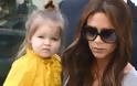 Πόσο χαριτωμένη είναι η κόρη της Victoria Beckham;
