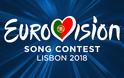 Eurovision: Όλες οι εξελίξεις για τον ελληνικό Τελικό - Το τελεσίγραφο που έθεσε την ΕΡΤ!