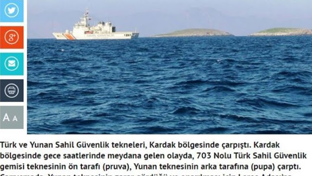 Νέο επεισόδιο στήνουν οι Τούρκοι στα Ίμια: 11 πολεμικά πλοία γύρω από τις βραχονησίδες - Φωτογραφία 1