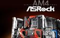 Η ASRock ανακοίνωσε BIOS σε όλες τις μητρικές AM4