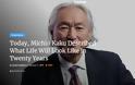 Michio Kaku: Πως θα είναι η ζωή μας σε 20 χρόνια