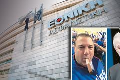 Ο Κάλαμος και ο Κουδούνης «κουδούνισαν» την Εθνική Ασφαλιστική