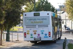Η κίνηση που κάνει τη διαφορά