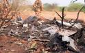 Πέντε αεροπορικές τραγωδίες που οφείλονται σε αυτοκτονίες πιλότων