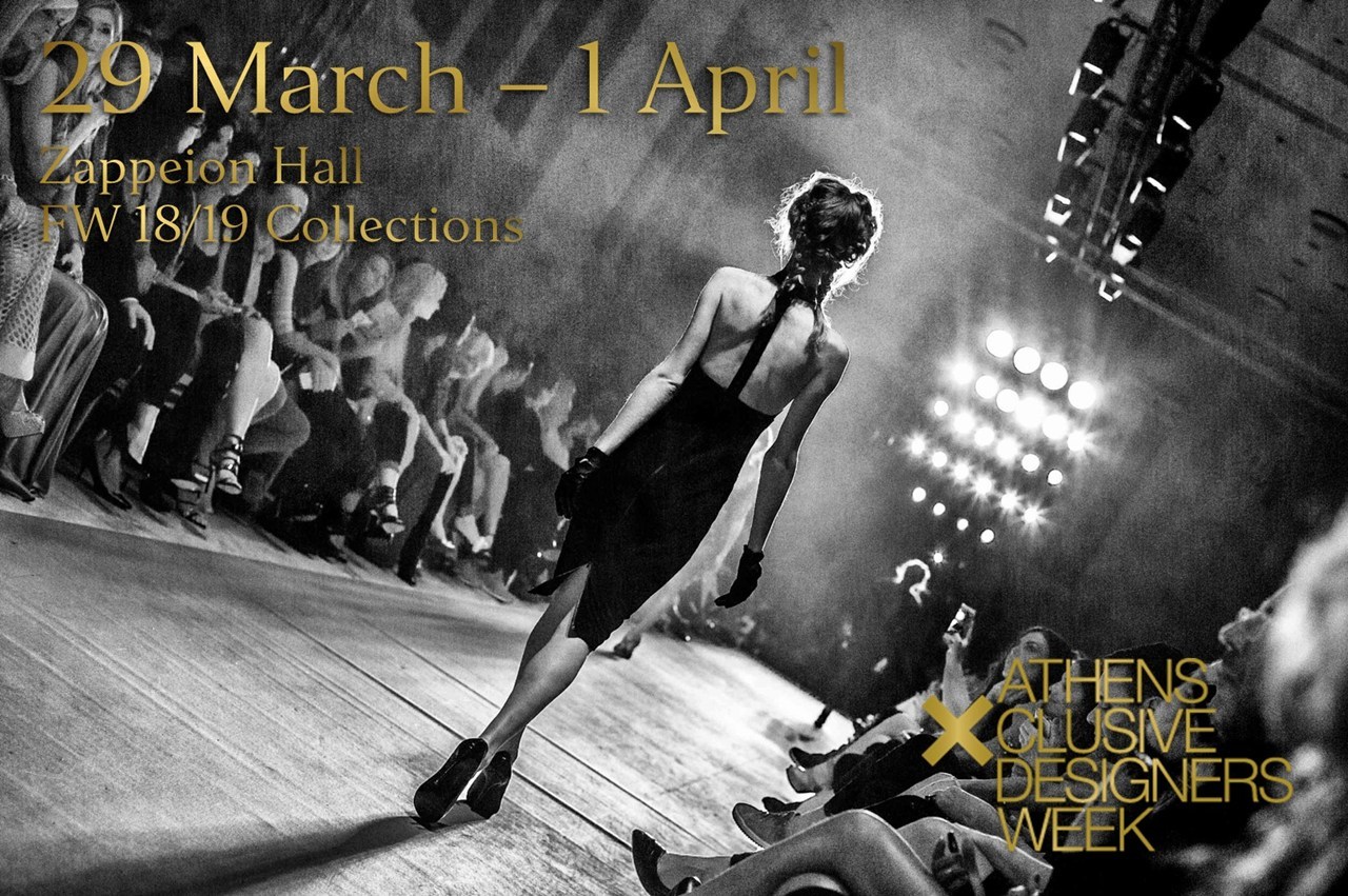 Έρχεται η 23η Εβδομάδα Μόδας της Αθήνας Athens Xclusive Designers Week! - Φωτογραφία 3