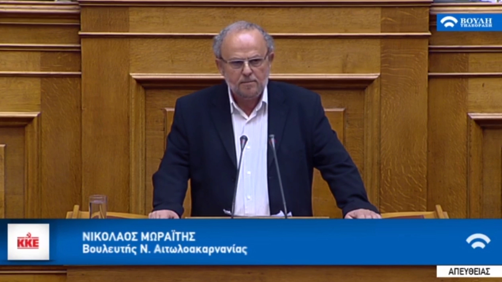 Ερώτηση Νίκου Μωραΐτη (ΚΚΕ) για μειωμένες συντάξεις Αγροτών - Φωτογραφία 2