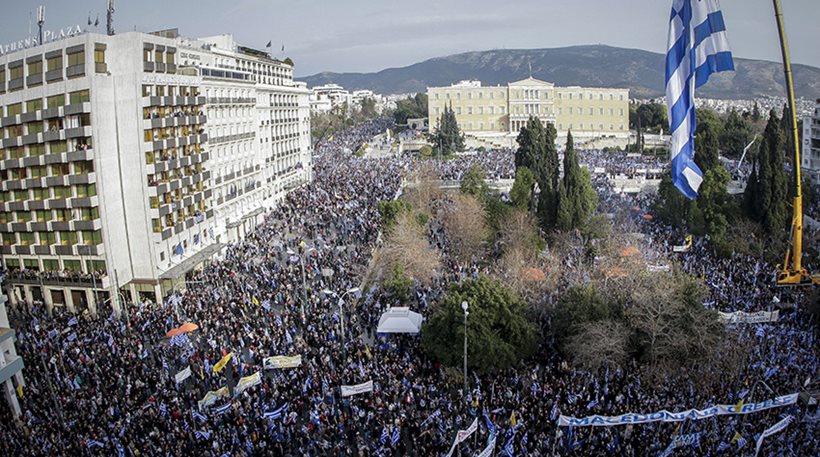 Αποκαλυπτική έρευνα μετά τα συλλαλητήρια: Τι λένε οι Έλληνες για το Σκοπιανό - Φωτογραφία 1