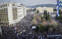 Αποκαλυπτική έρευνα μετά τα συλλαλητήρια: Τι λένε οι Έλληνες για το Σκοπιανό