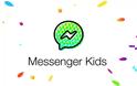 Messenger Kids: Διαθέσιμη η πλατφόρμα επικοινωνίας για παιδιά και σε συσκευές Android