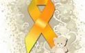 Παγκόσμια Ημέρα για τον καρκίνο στα παιδιά - Λοιμώξεις που μπορούν να προληφθούν