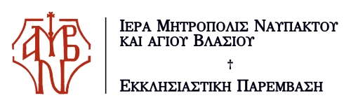 (†) Χαρίλαος Φλωράκης: «Μακάρι να ‘χα πάει νωρίτερα στο Άγιον Όρος, και ‘γω θα ‘μουν καλύτερα και ο τόπος» - Φωτογραφία 2