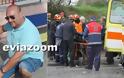 Εύβοια: Θανατηφόρο τροχαίο έξω από την Ερέτρια - Νεκρός ο αστυνομικός Αντώνης Ζαχαριάς! (ΦΩΤΟ)