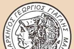 20254 - Ο Μακεδονομάχος καπετάν Γιαγλής, δια χειρός παπα Αναστάση
